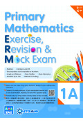 【多買多折】Primary Mathematics:Exercise,Revision & Mock Exam 1A